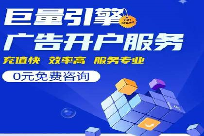 电商成功案例：竞价推广助力品牌崛起