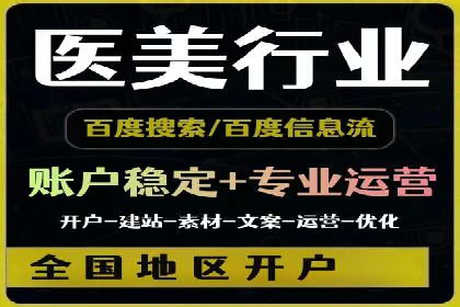 百度推广中的创意广告形式：行业创新案例分享