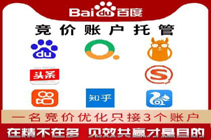 如何通过SEM提升广告效果——以某企业为例