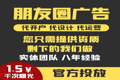 SEM外包助力企业品牌推广案例