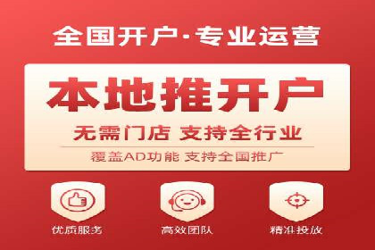 百度竞价代运营案例分享：如何让广告费花得更值