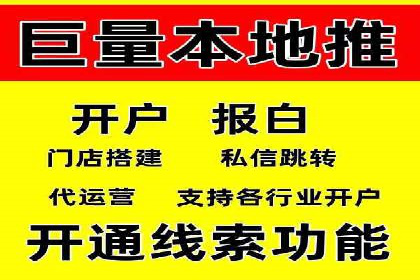 百度推广开户的实战经验分享：从新手到高手的进阶之路